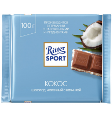 Шоколад молочный RITTER SPORT Кокос, 100г, Россия, 100 г