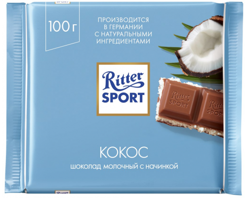 Шоколад молочный RITTER SPORT Кокос, 100г, Россия, 100 г