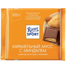 Шоколад молочный RITTER SPORT Карамельный мусс с миндалем, 100г, Германия, 100 г