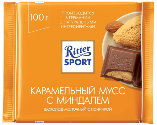 Шоколад молочный RITTER SPORT Карамельный мусс с миндалем, 100г, Германия, 100 г