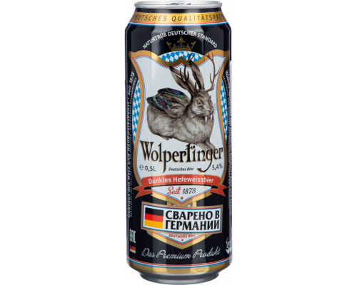 Пиво темное WOLPERTINGER Dunkles hefeweissbier нефильтрованное пастеризованное неосветленное, 5,4%, 0.5л, Германия, 0.5 L