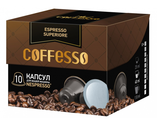 Кофе молотый в капсулах COFFESSO Espresso Superior, 10кап, Россия, 50 г