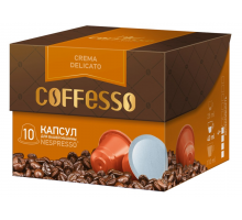 Кофе молотый COFFESSO Crema Delicato, 10кап, Россия, 50 г