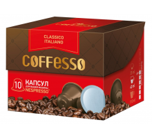 Кофе молотый COFFESSO Classico Italiano, 10кап, Россия, 50 г