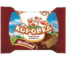 Конфеты вафельные РОТ ФРОНТ Коровка, весовые, Россия