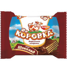 Конфеты вафельные РОТ ФРОНТ Коровка, весовые, Россия