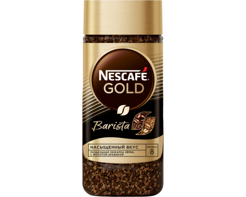 Кофе растворимый с добавлением молотого NESCAFE Gold Barista натуральный сублимированный, ст/б, 85г, Россия, 85 г