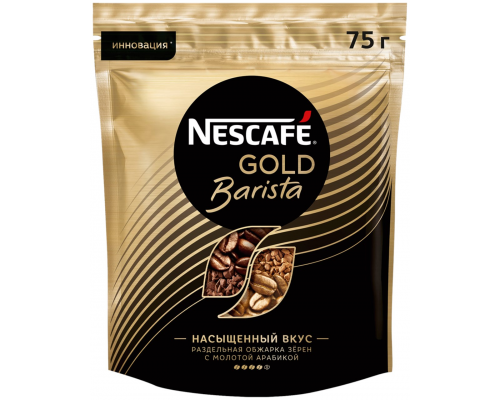 Кофе растворимый с добавлением молотого NESCAFE Gold Barista натуральный сублимированный, ст/б, 75г, Россия, 75 г