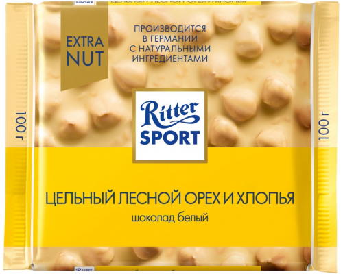 Шоколад белый RITTER SPORT Цельный лесной орех и хлопья, 100г, Германия, 100 г