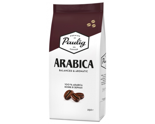 Кофе зерновой PAULIG Arabica, 250г, Россия, 250 г