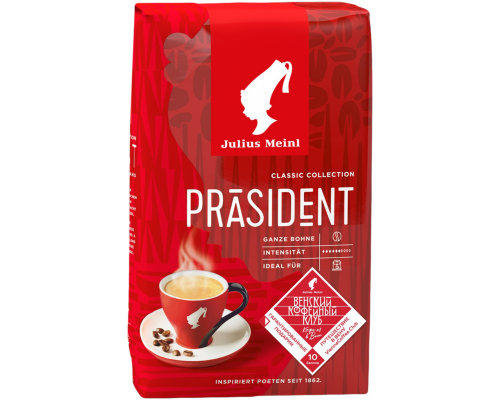 Кофе зерновой JULIUS MEINL Prasident натуральный жареный, 500г, Италия, 500 г