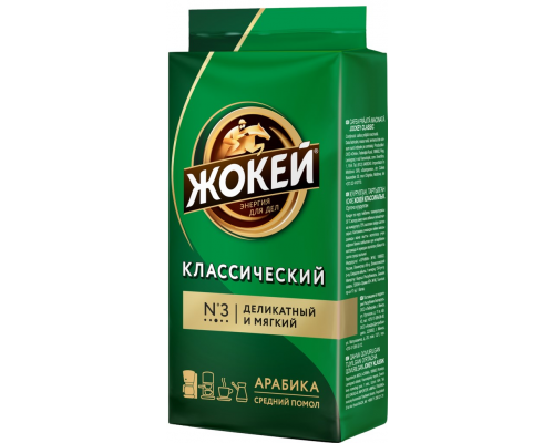 Кофе молотый ЖОКЕЙ Классический натуральный жареный, 250г, Россия, 250 г