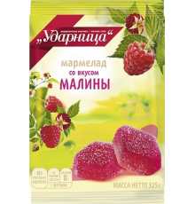 Мармелад УДАРНИЦА со вкусом малины, 325г, Россия, 325 г