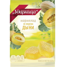 Мармелад УДАРНИЦА со вкусом дыни, 325г, Россия, 325 г