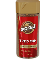 Кофе растворимый ЖОКЕЙ Триумф сублимированный, ст/б, 95г, Россия, 95 г