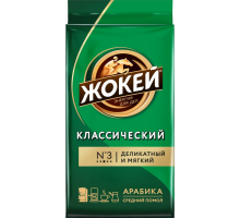 Кофе молотый ЖОКЕЙ Классический жареный, 450г, Россия, 450 г