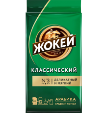 Кофе молотый ЖОКЕЙ Классический жареный, 450г, Россия, 450 г