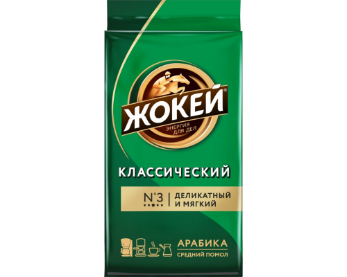 Кофе молотый ЖОКЕЙ Классический жареный, 450г, Россия, 450 г