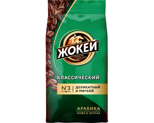 Кофе молотый ЖОКЕЙ Классический натуральный жареный, 250г, Россия, 250 г