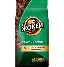 Кофе зерновой ЖОКЕЙ Классический, 250г, Россия, 250 г