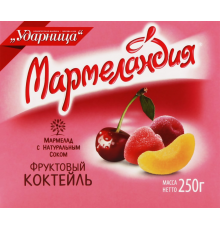 Мармелад МАРМЕЛАНДИЯ Фруктовый коктейль, 250г, Россия, 250 г