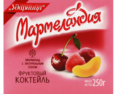 Мармелад МАРМЕЛАНДИЯ Фруктовый коктейль, 250г, Россия, 250 г