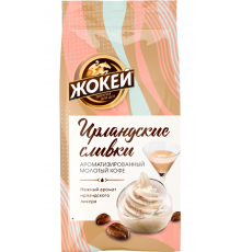 Кофе молотый ЖОКЕЙ Ирландские сливки, 150г, Россия, 150 г