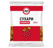 Сухари 365 ДНЕЙ Изюмные, 270г, Россия, 270 г