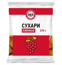 Сухари 365 ДНЕЙ Изюмные, 270г, Россия, 270 г