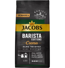 Кофе молотый JACOBS Barista Editions Crema натуральный жареный, 230г, Россия, 230 г