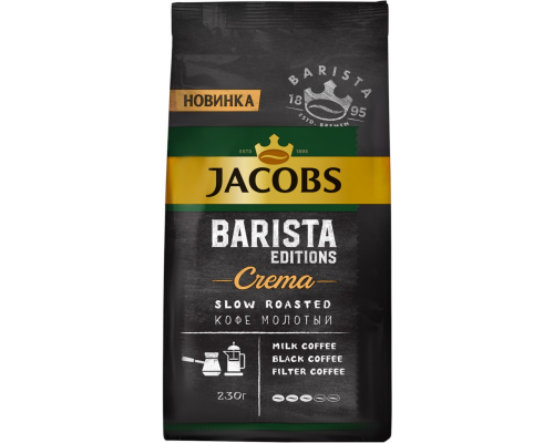 Кофе молотый JACOBS Barista Editions Crema натуральный жареный, 230г, Россия, 230 г