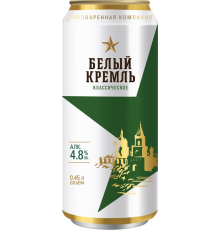 Пиво светлое БЕЛЫЙ КРЕМЛЬ Классическое фильтрованное, пастеризованное, 4,8%, ж/б, 0.45л, Россия, 0.45 L