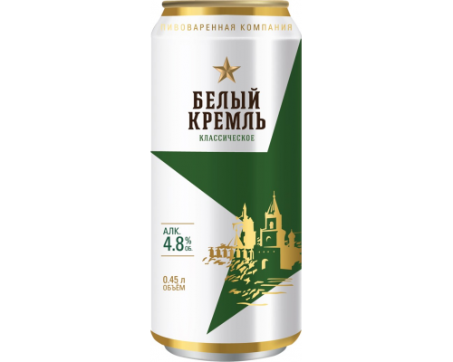 Пиво светлое БЕЛЫЙ КРЕМЛЬ Классическое фильтрованное, пастеризованное, 4,8%, ж/б, 0.45л, Россия, 0.45 L