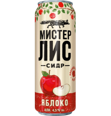 Сидр МИСТЕР ЛИС сладкий, 4,5%, ж/б, 0.43л, Россия, 0.43 L