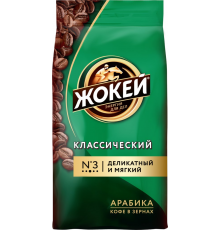 Кофе зерновой ЖОКЕЙ Классический жареный, 900г, Россия, 900 г