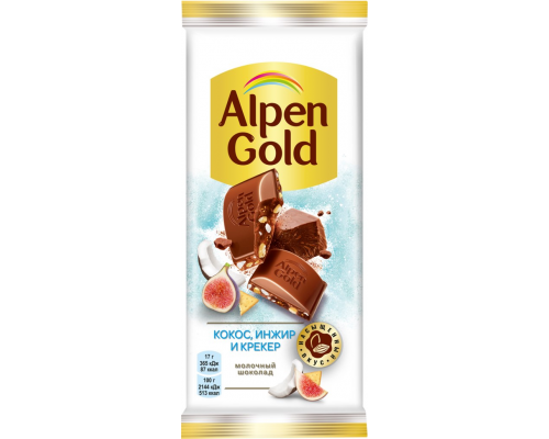 Шоколад молочный ALPEN GOLD с сушеным инжиром, кокосовой стружкой и соленым крекером, 85г, Россия, 85 г