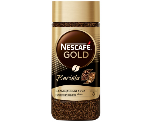 Кофе растворимый NESCAFE Gold Barista ст/б, 170г, Россия, 170 г