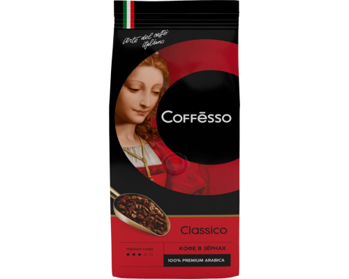 Кофе зерновой COFFESSO Classico, 250г, Россия, 250 г