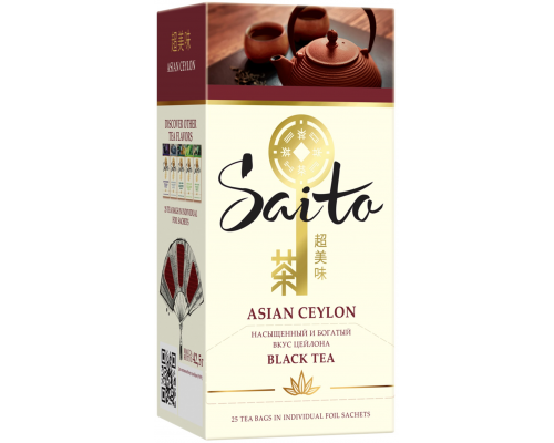 Чай черный SAITO Asian Ceylon, 25пак, Россия, 25 пак