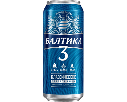 Пиво светлое БАЛТИКА 3 Классическое, 4,8%, ж/б, 0.9л, Россия, 0.9 L