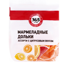 Мармеладные дольки 365 ДНЕЙ Ассорти с цитрусовым вкусом, 300г, Россия, 300 г