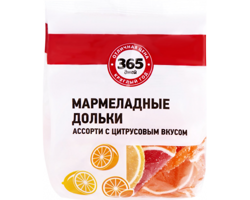 Мармеладные дольки 365 ДНЕЙ Ассорти с цитрусовым вкусом, 300г, Россия, 300 г