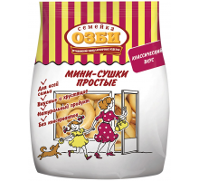 Мини-сушки СЕМЕЙКА ОЗБИ Простые, 150г, Россия, 150 г