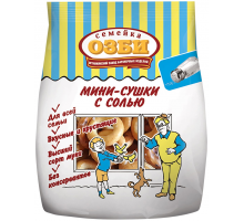 Мини-сушки СЕМЕЙКА ОЗБИ с солью, 150г, Россия, 150 г