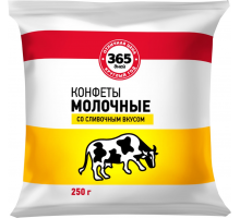 Конфеты 365 ДНЕЙ Молочные со сливочным вкусом, 250г, Россия, 250 г