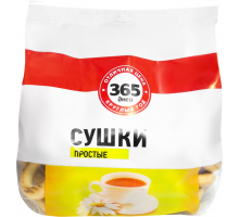 Сушки 365 ДНЕЙ простые, 200г, Россия, 200 г