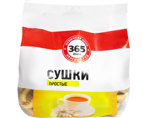 Сушки 365 ДНЕЙ простые, 200г, Россия, 200 г