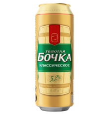 Пиво светлое ЗОЛОТАЯ БОЧКА Классическое пастеризованное, 5,2%, ж/б, 0.45л, Россия, 0.45 L