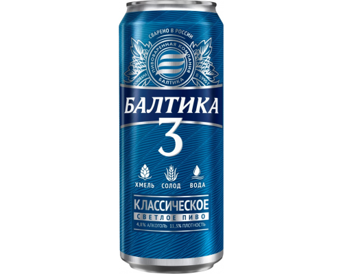 Пиво светлое БАЛТИКА 3 Классическое, 4,8%, ж/б, 0.45л, Россия, 0.45 L