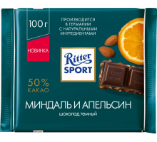 Шоколад темный RITTER SPORT Миндаль и апельсин, 100г, Германия, 100 г